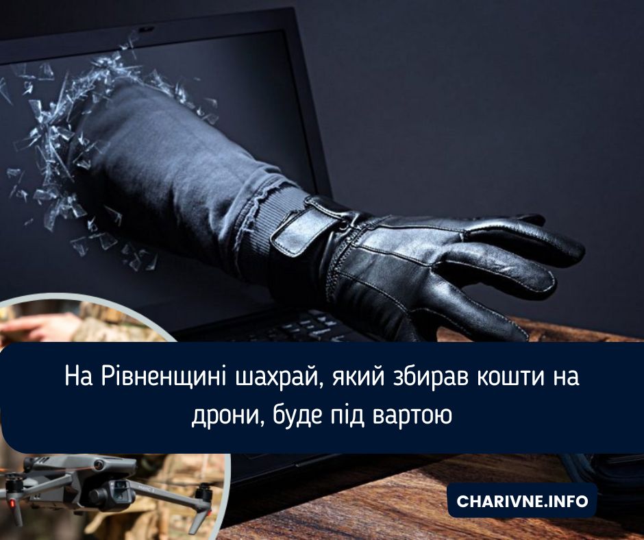 Фото ілюстративне